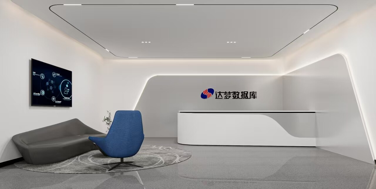 上海浦东新达梦数据有限公司办公室装修案例效果图