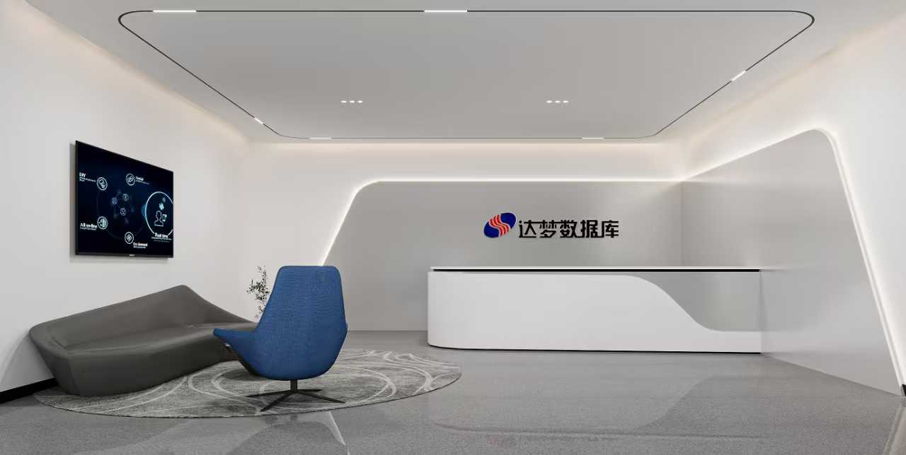 上海达梦数据公司-1920㎡-办公室装修案例效果图