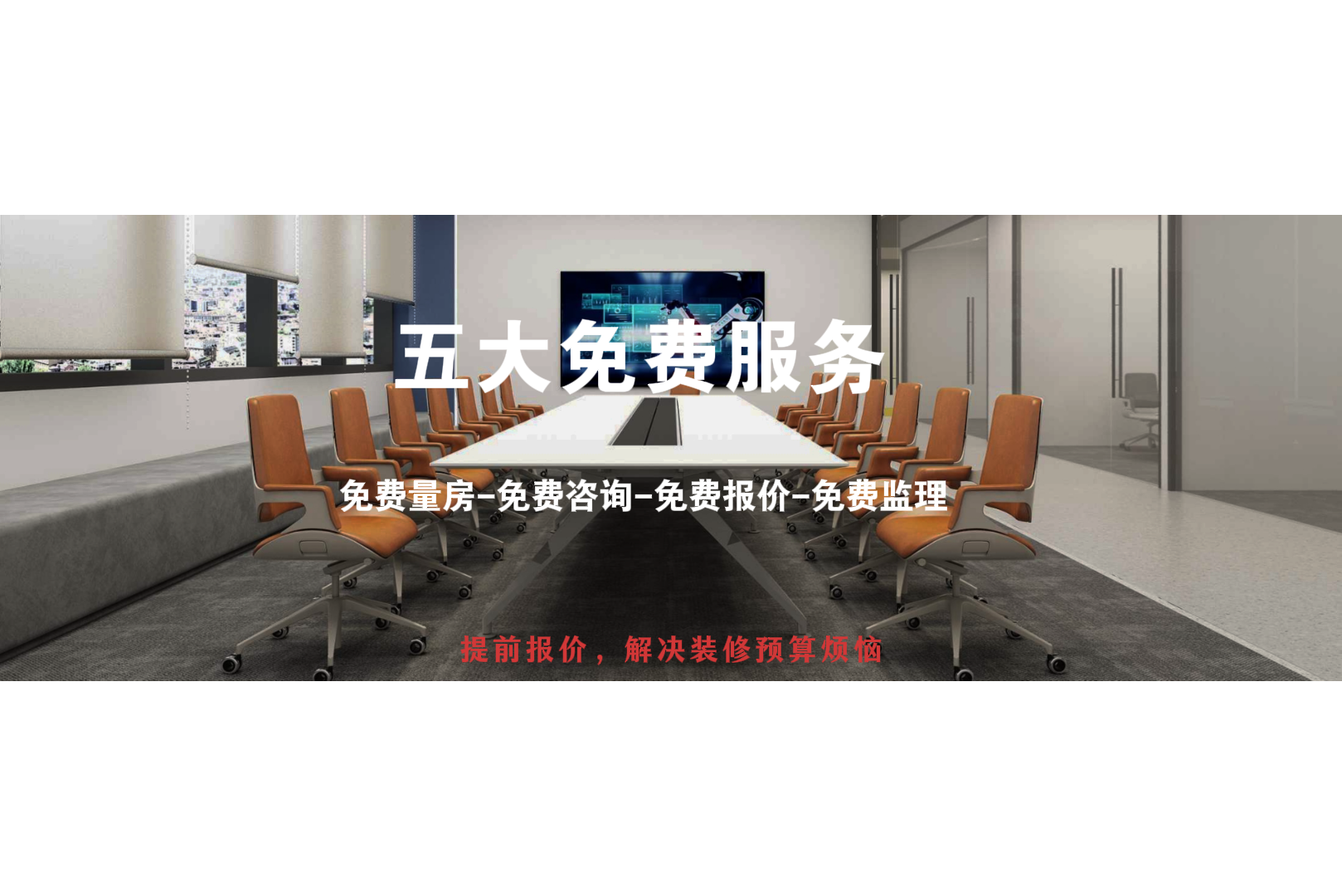 上海办公室装修需办理哪些政府审批？详细指南解读